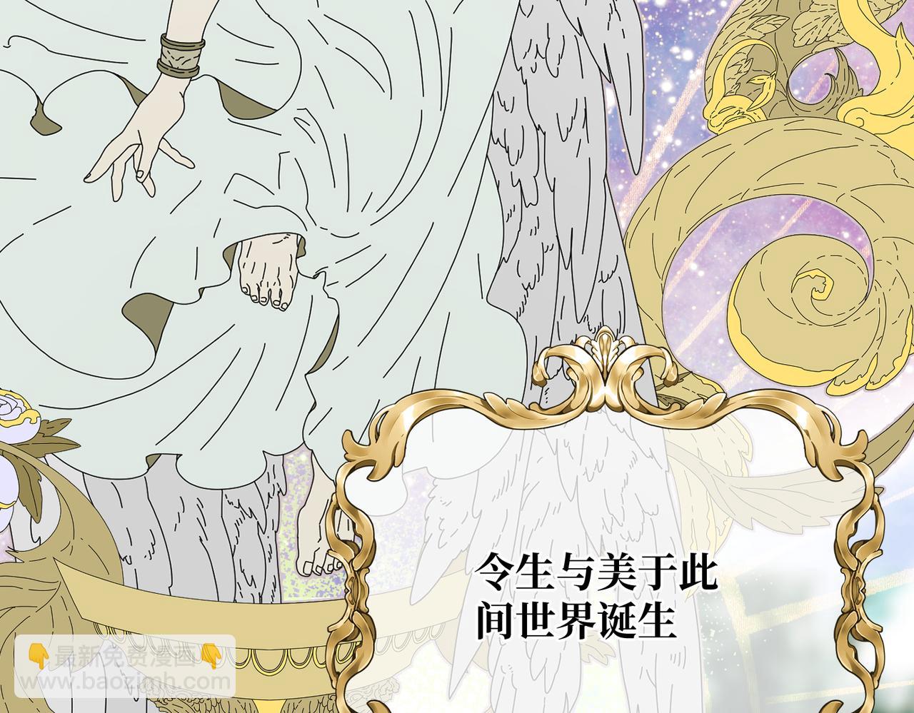 第21话  魔法使花朵盛开(1/4)-第23话