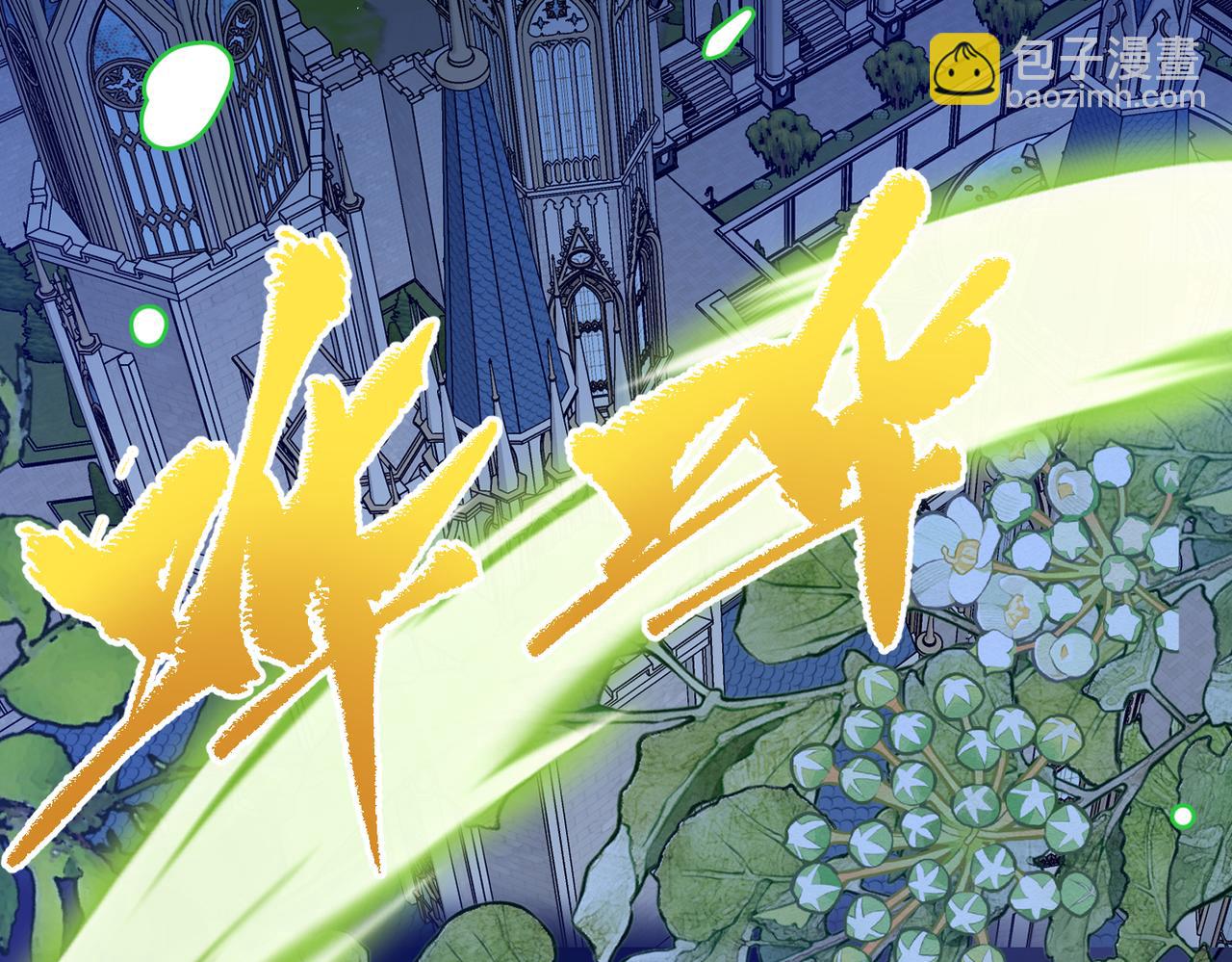 第23话  再次触碰(1/4)-第25话