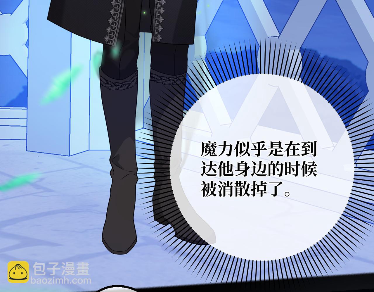 第23话  再次触碰(1/4)-第25话