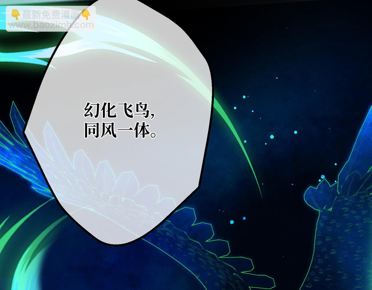 第23话  再次触碰(1/4)-第25话