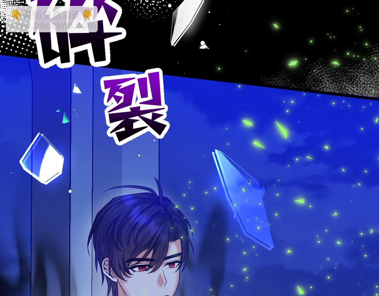 第23话  再次触碰(1/4)-第25话