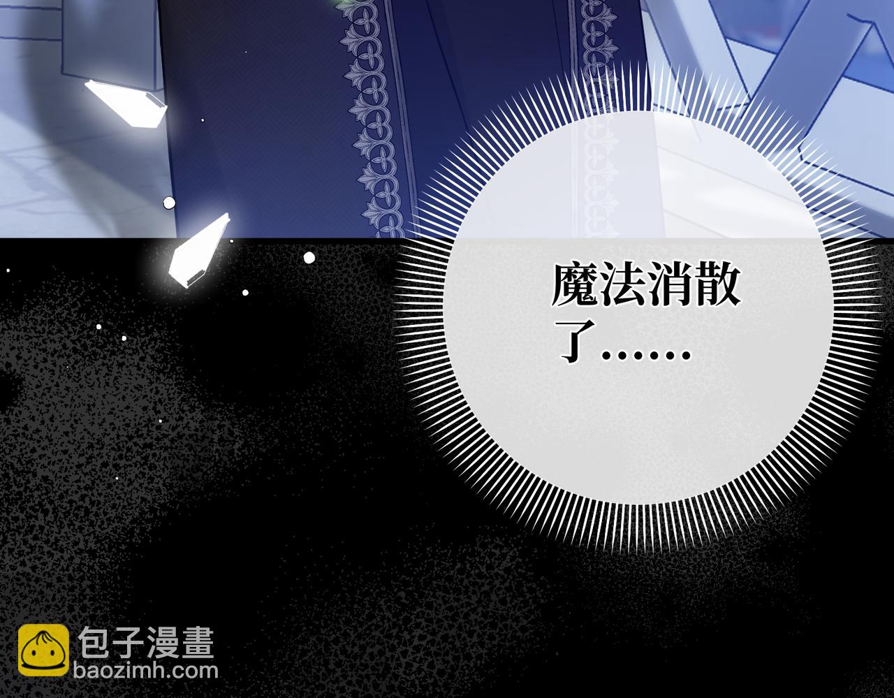 第23话  再次触碰(1/4)-第25话