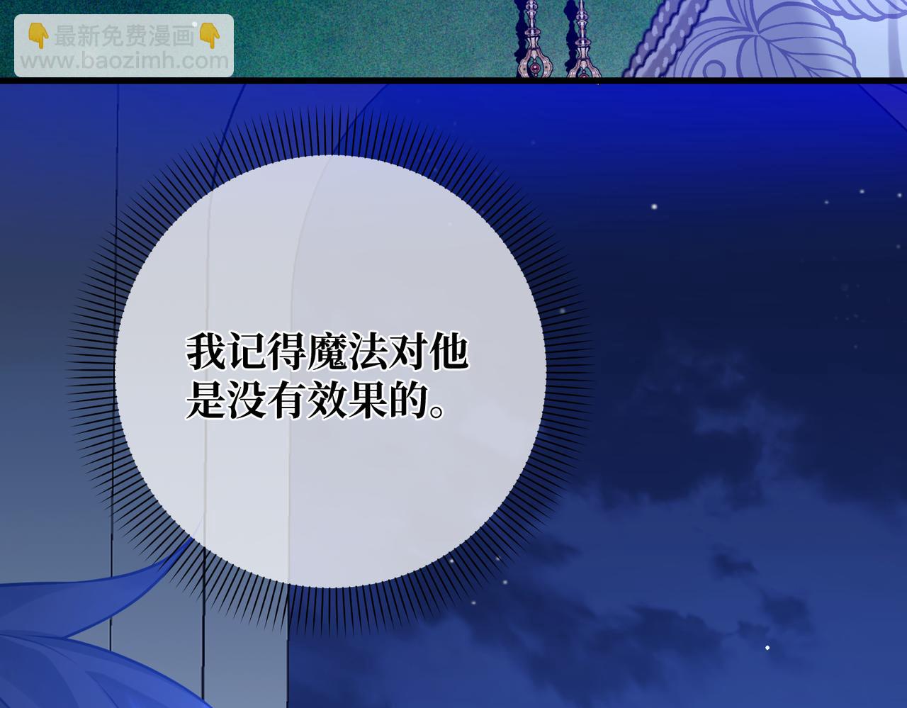 第23话  再次触碰(1/4)-第25话