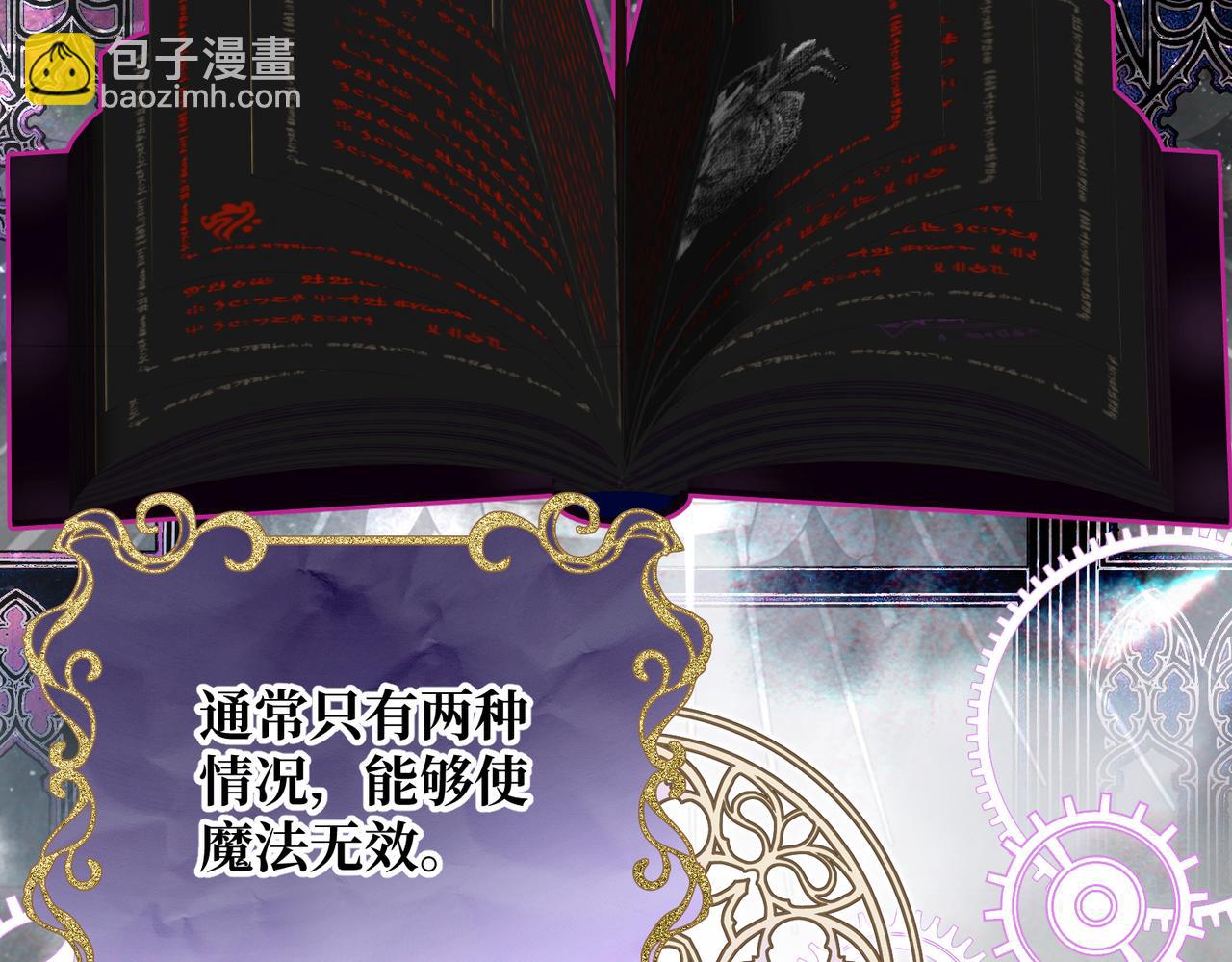 第23话  再次触碰(1/4)-第25话