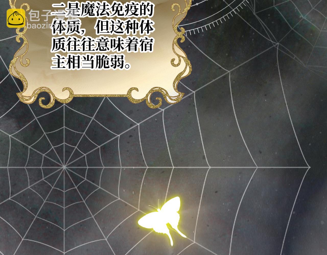 第23话  再次触碰(1/4)-第25话