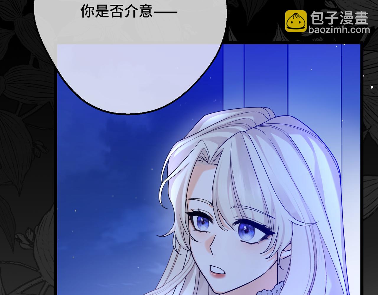 第23话  再次触碰(1/4)-第25话