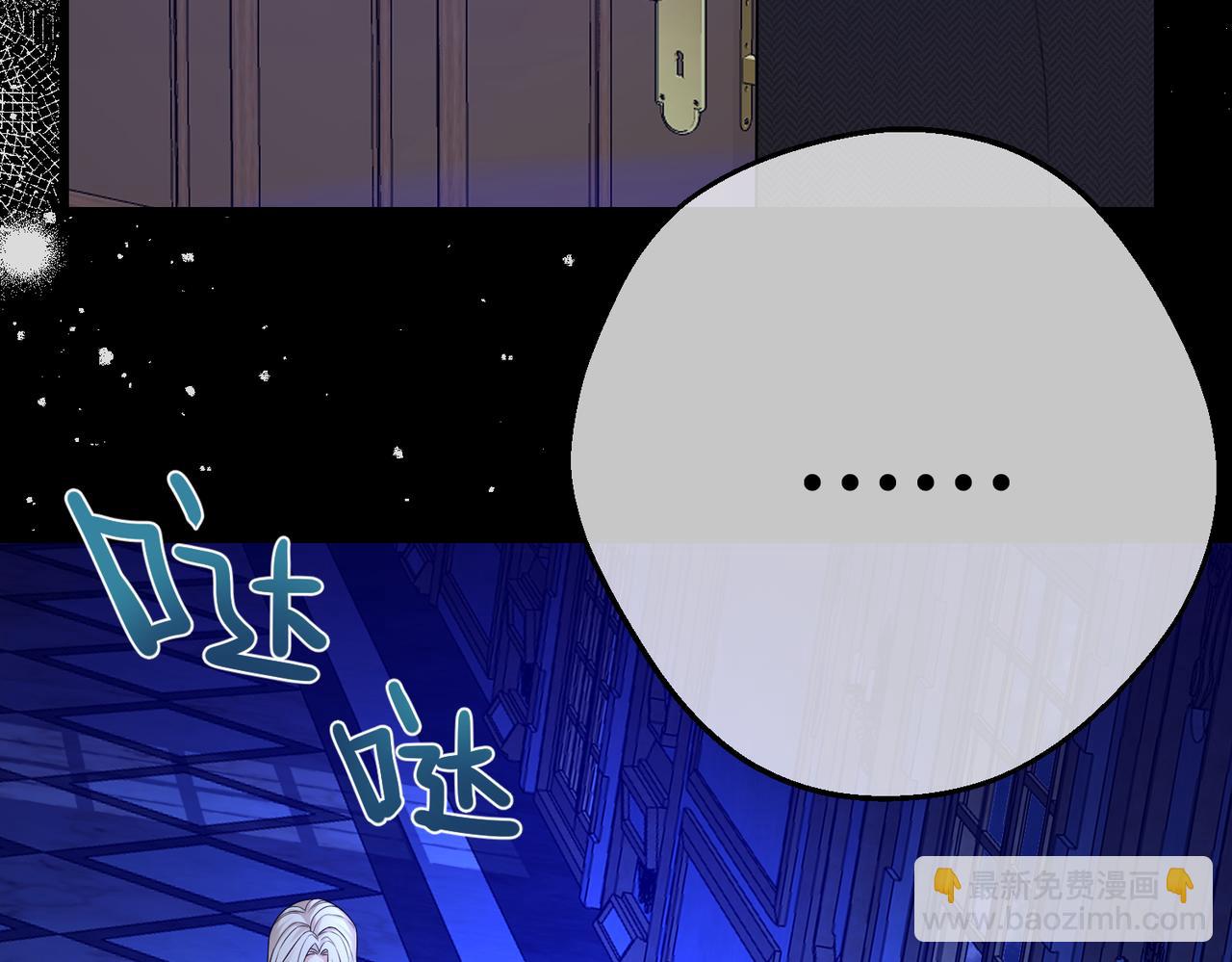 第25话 「 父」尔摩斯(1/4)-第27话