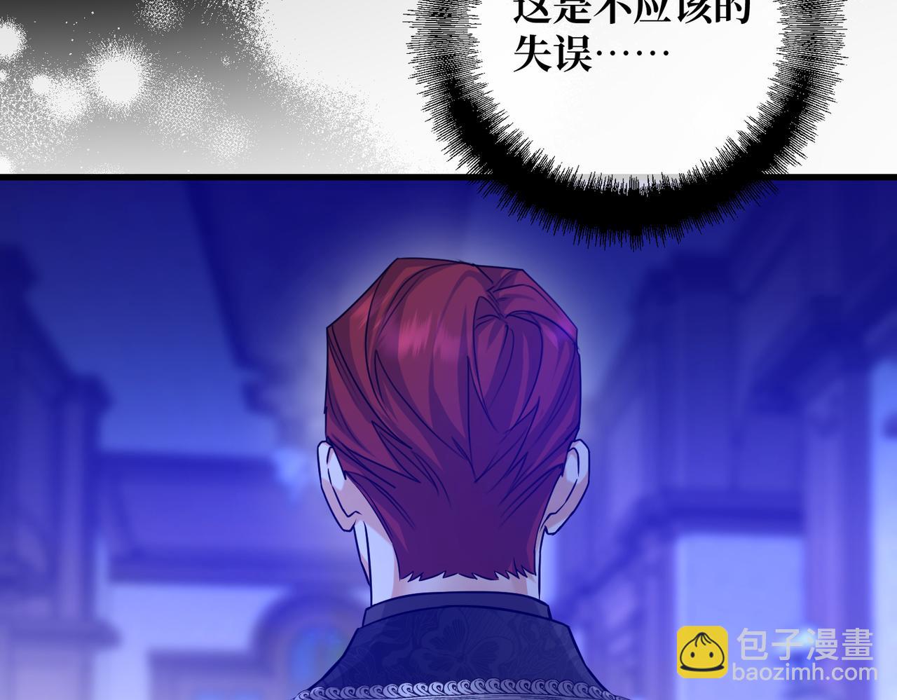 第25话 「 父」尔摩斯(1/4)-第27话