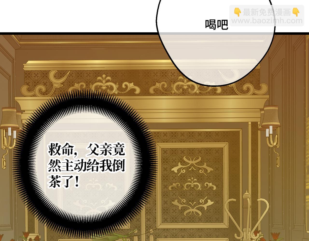 第25话 「 父」尔摩斯(1/4)-第27话