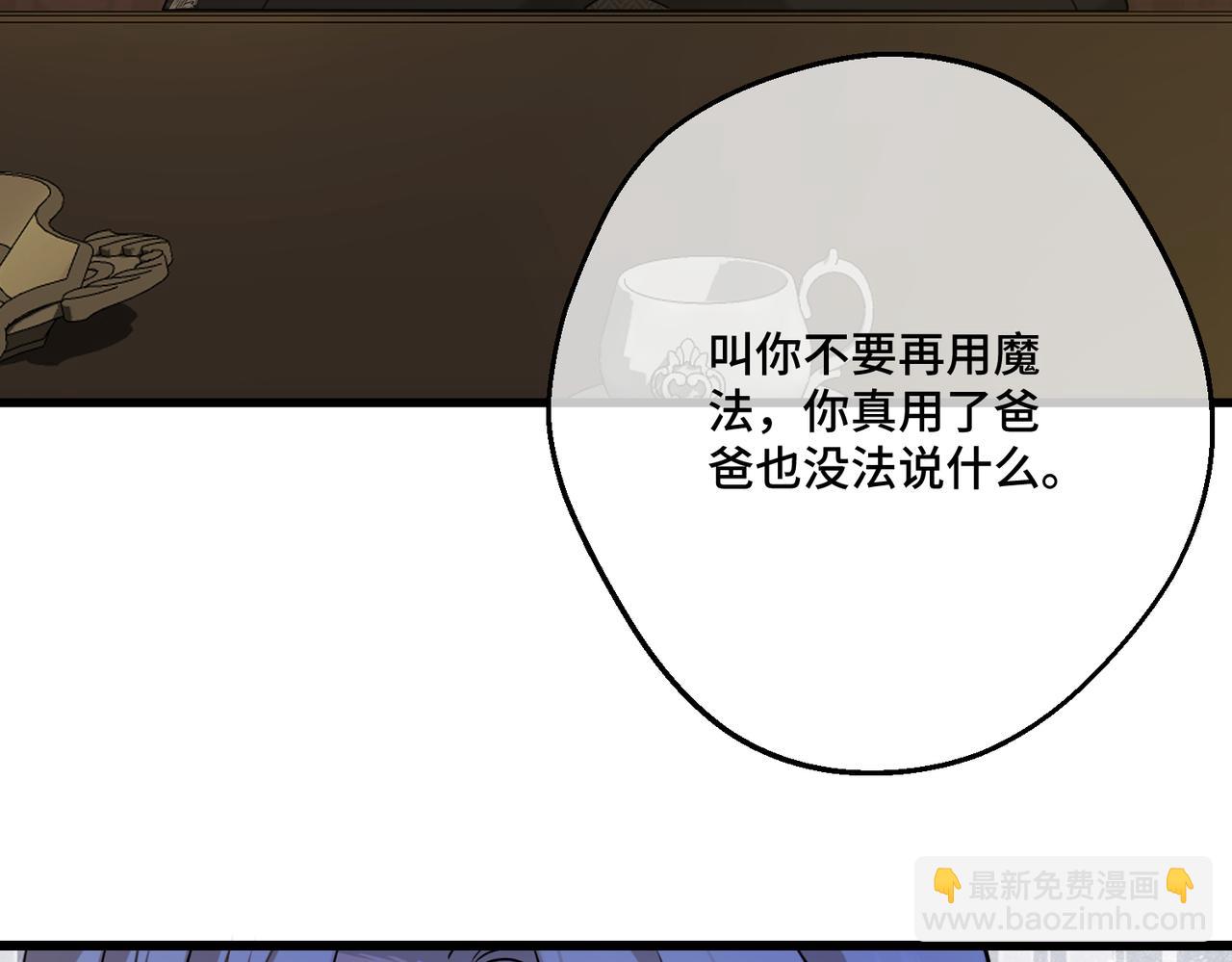 第25话 「 父」尔摩斯(1/4)-第27话