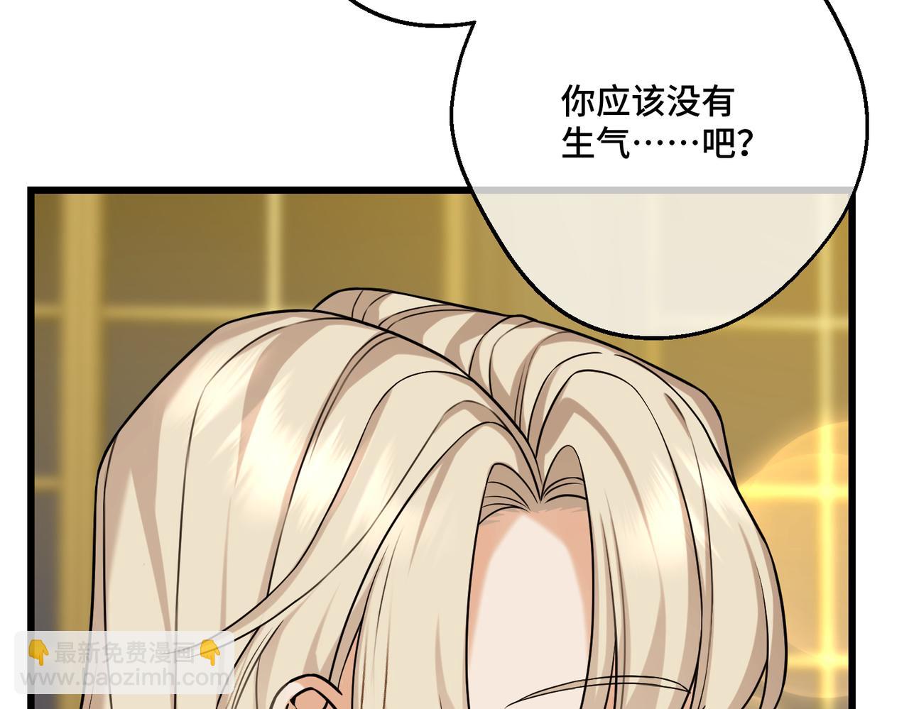 第25话 「 父」尔摩斯(1/4)-第27话