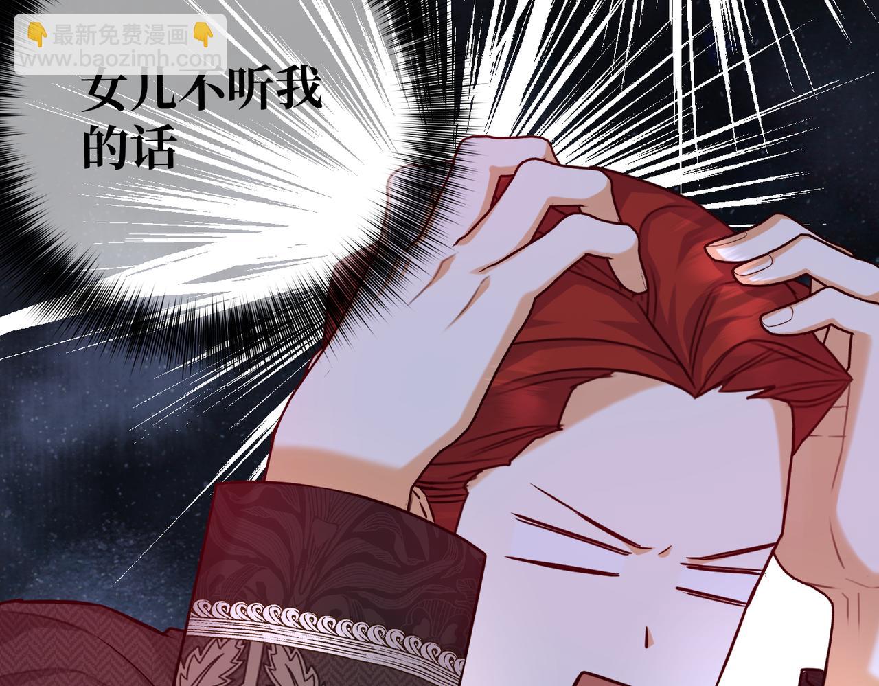 第25话 「 父」尔摩斯(1/4)-第27话