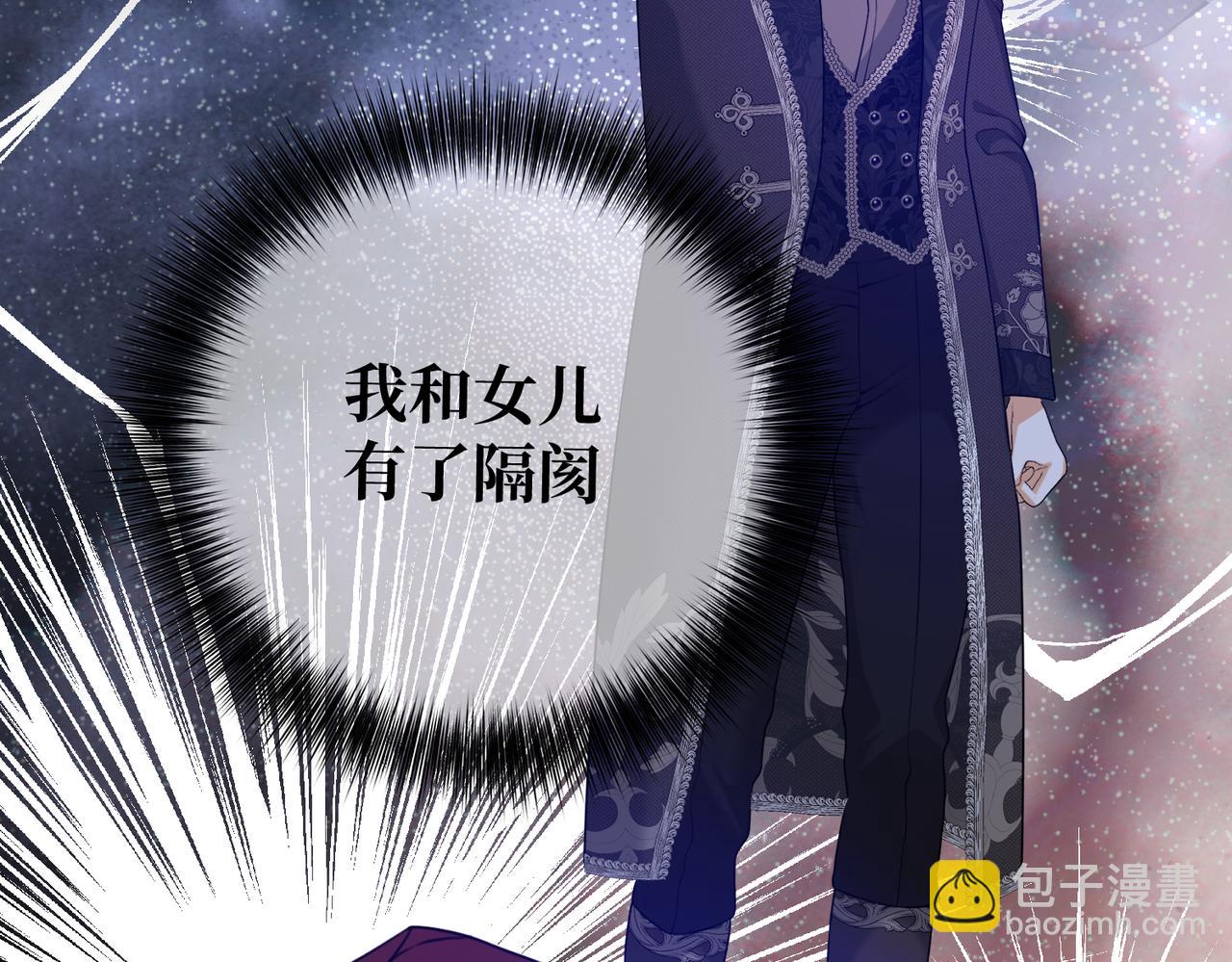 第25话 「 父」尔摩斯(1/4)-第27话