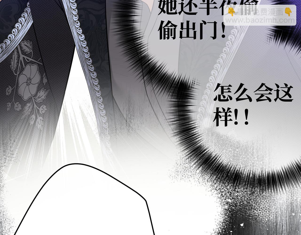 第25话 「 父」尔摩斯(1/4)-第27话