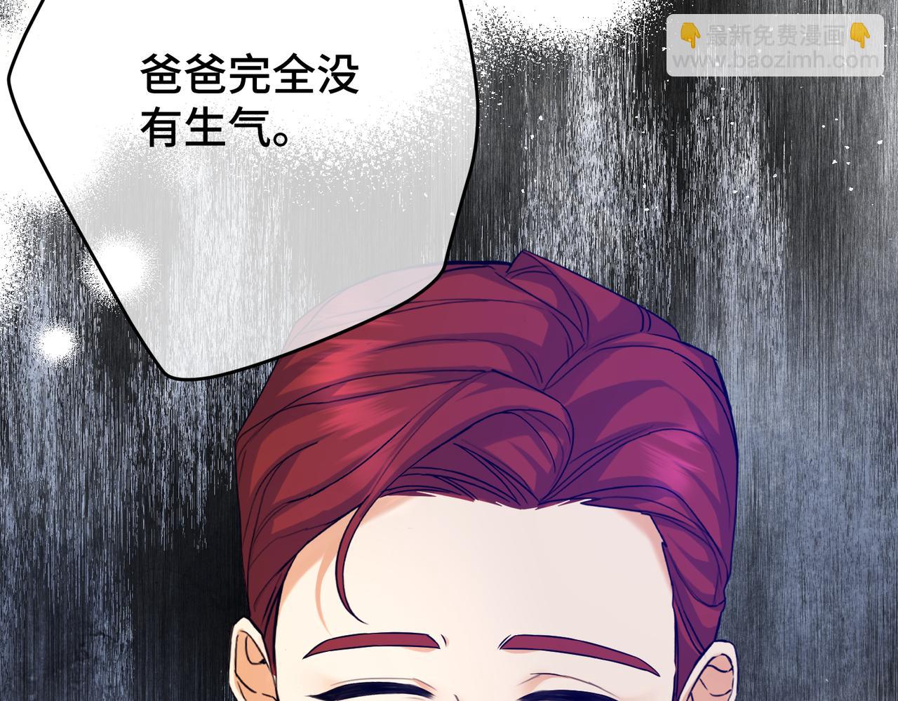 第25话 「 父」尔摩斯(1/4)-第27话