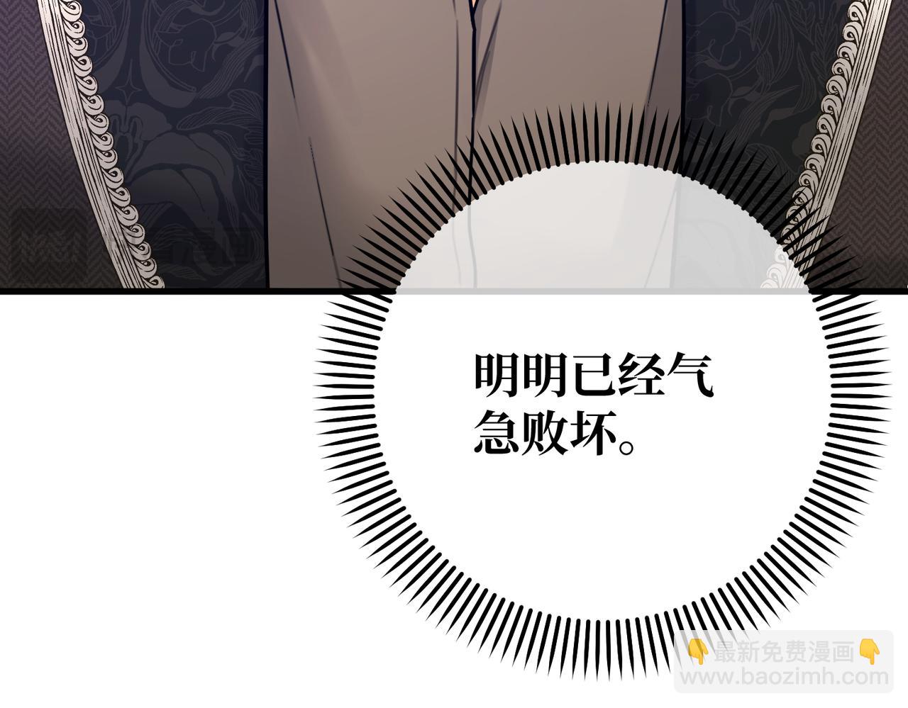 第25话 「 父」尔摩斯(1/4)-第27话