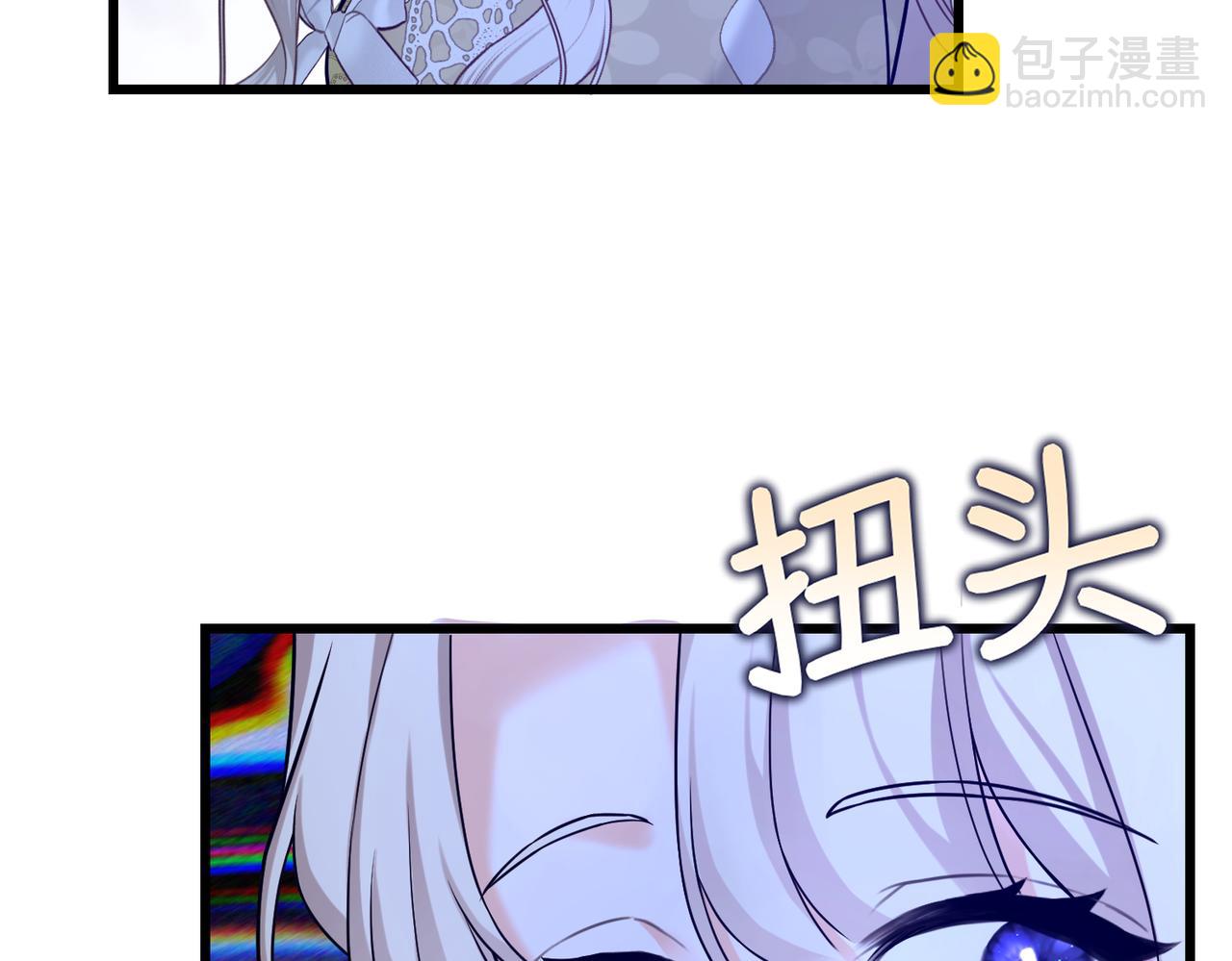 第25话 「 父」尔摩斯(1/4)-第27话