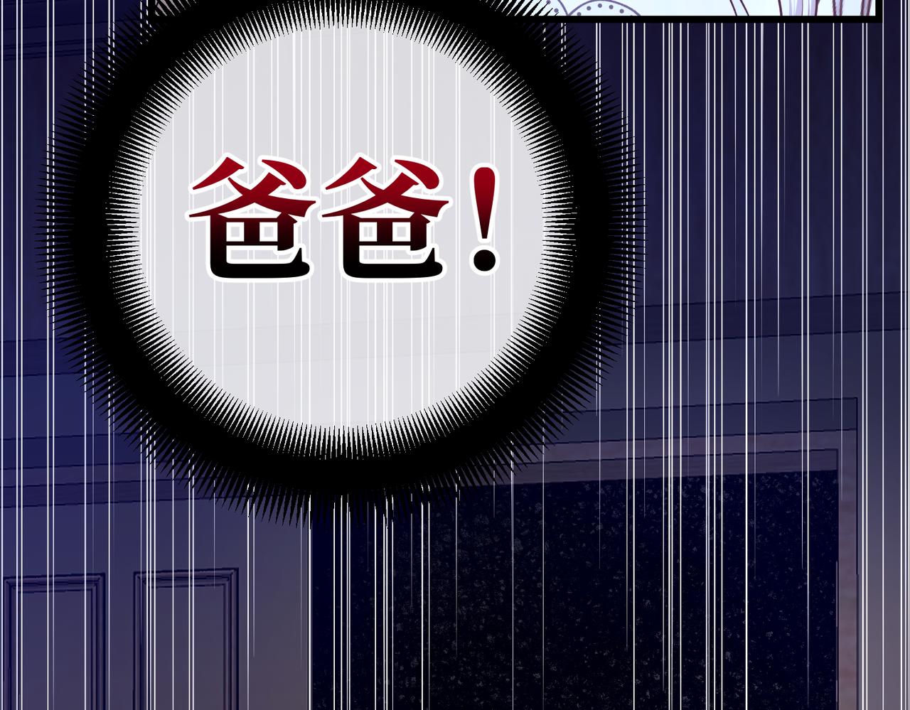 第25话 「 父」尔摩斯(1/4)-第27话