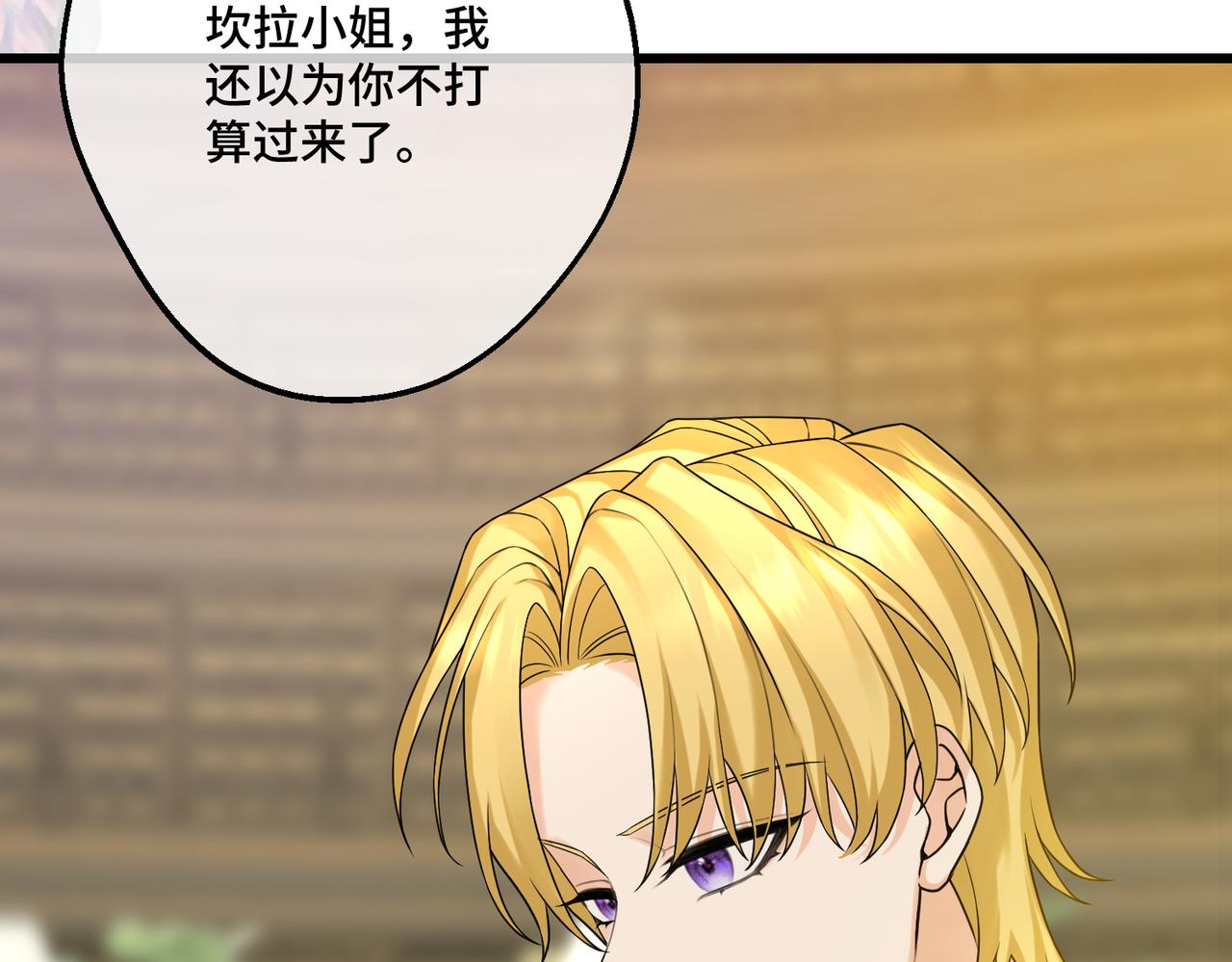 27 冤魂王子的梦境(1/4)-第29话