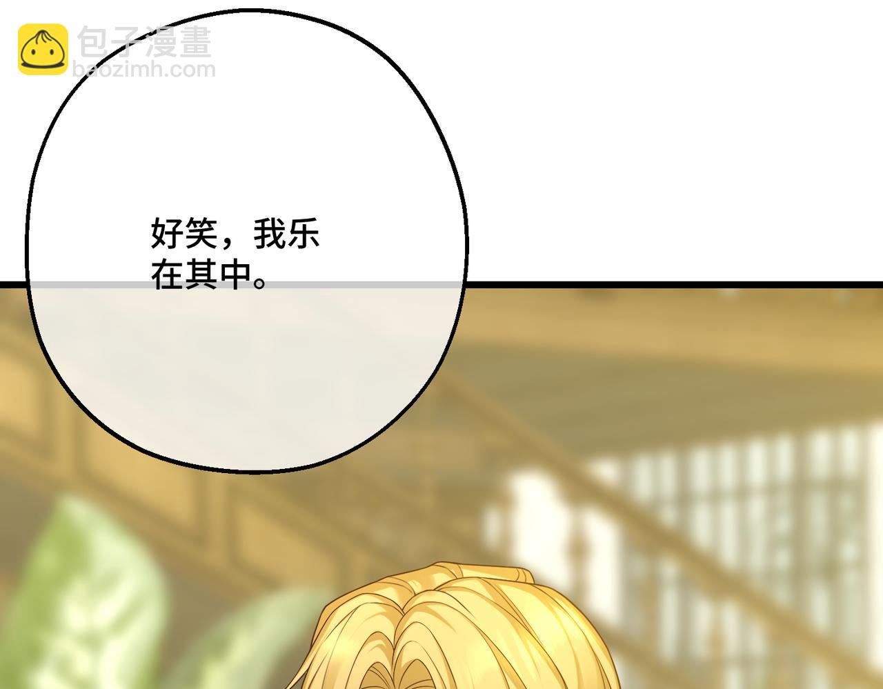 27 冤魂王子的梦境(1/4)-第29话