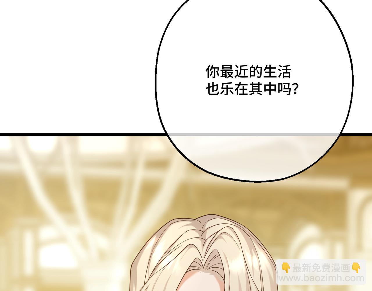 27 冤魂王子的梦境(1/4)-第29话