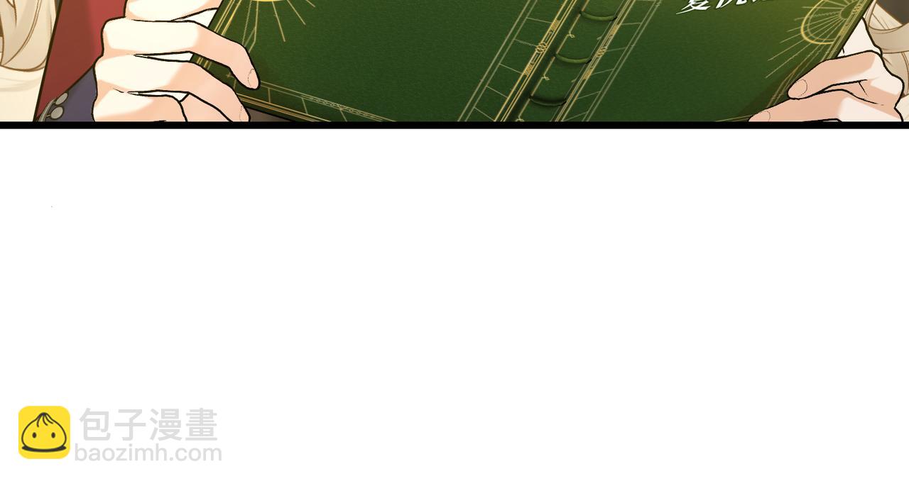 27 冤魂王子的梦境(1/4)-第29话