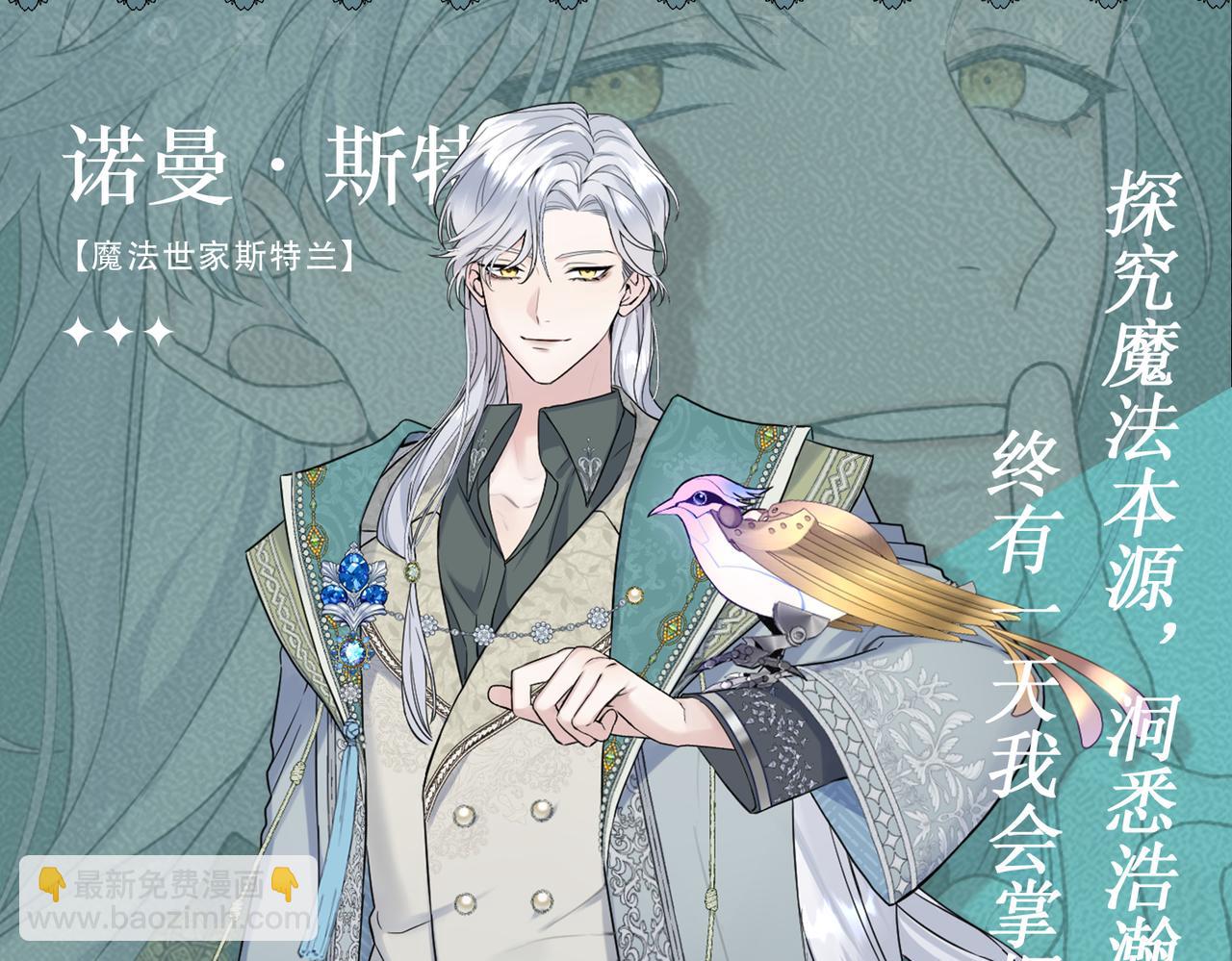 ????人物档案-第1话