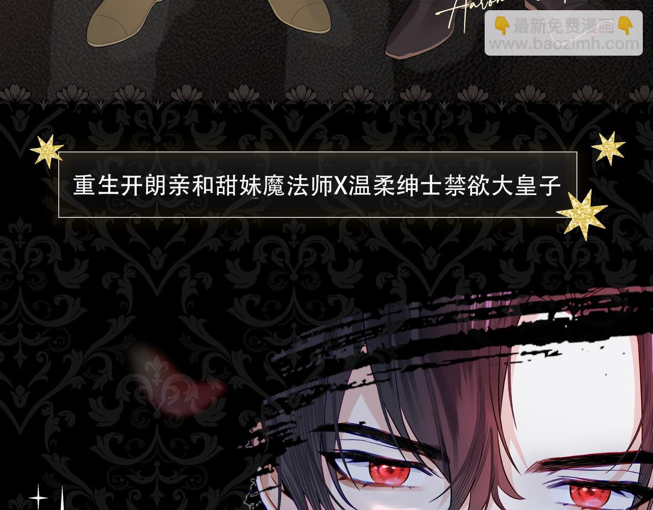 ????人物档案-第1话