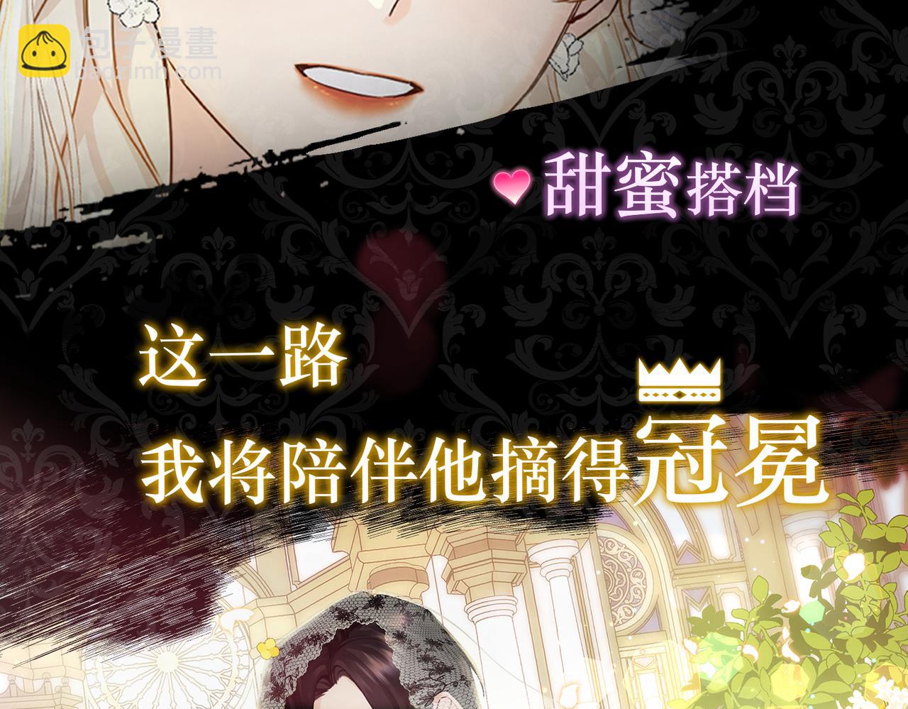 ????人物档案-第1话