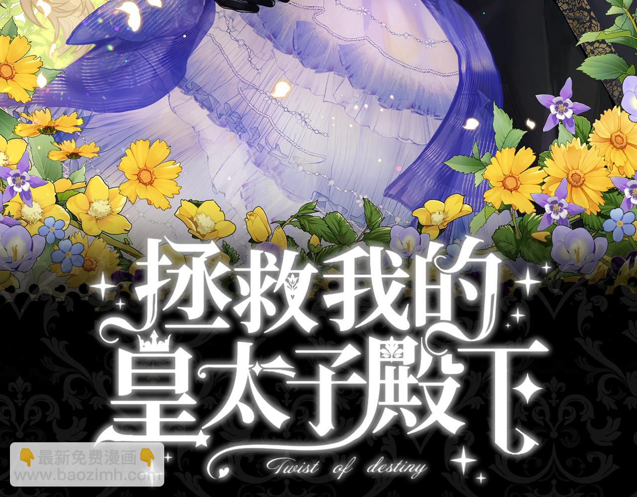 ????人物档案-第1话