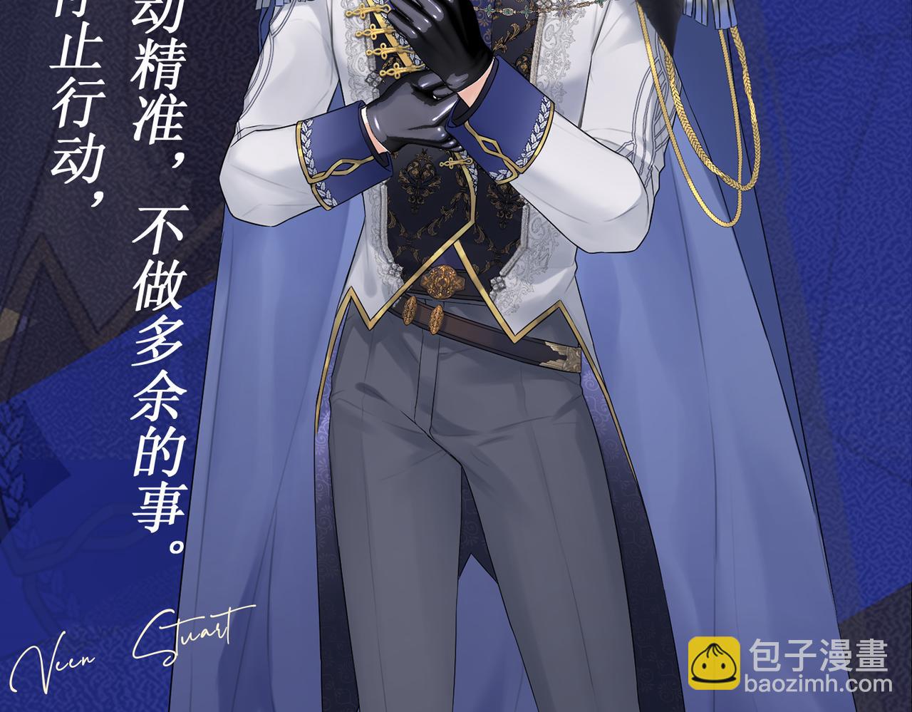 ????人物档案-第1话