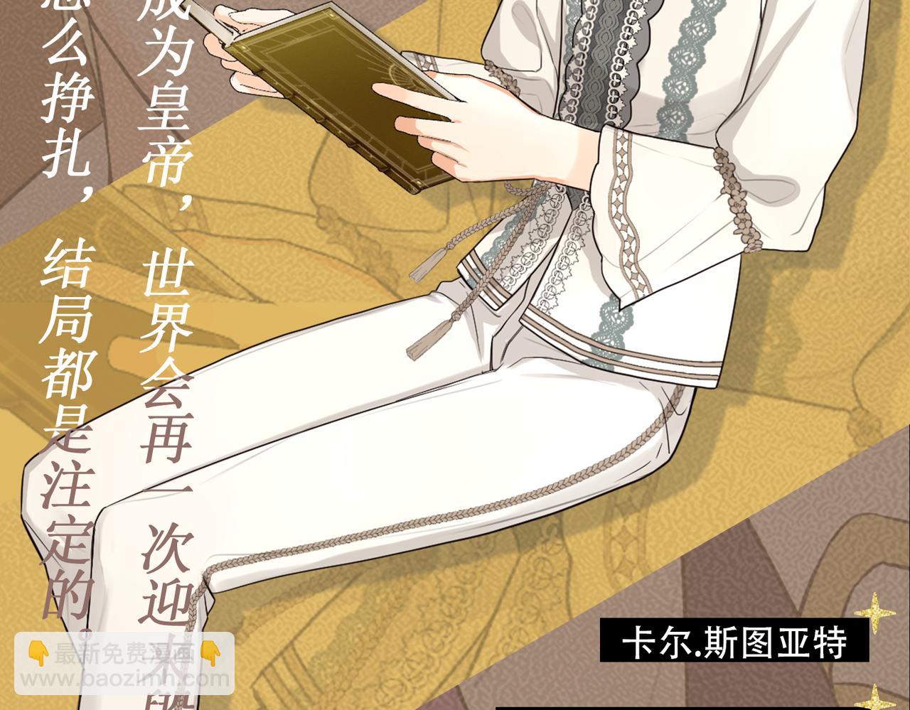 ????人物档案-第1话