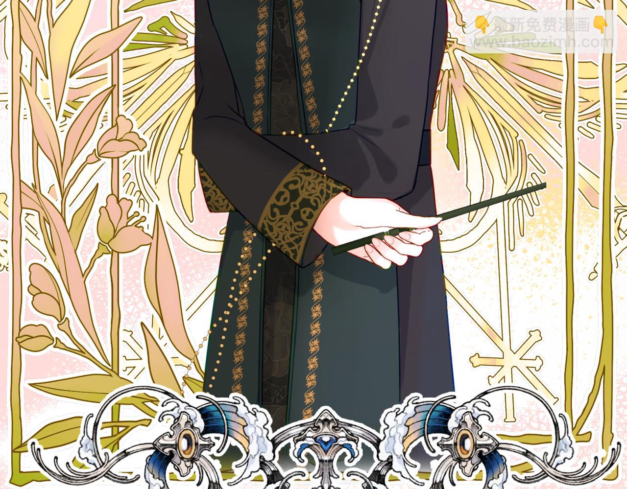 第3话  再见仇敌，但是他身边的那个帅哥是谁？！(1/5)-第5话