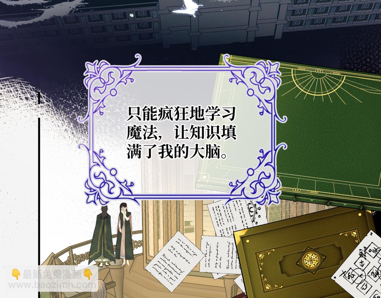 第3话  再见仇敌，但是他身边的那个帅哥是谁？！(1/5)-第5话