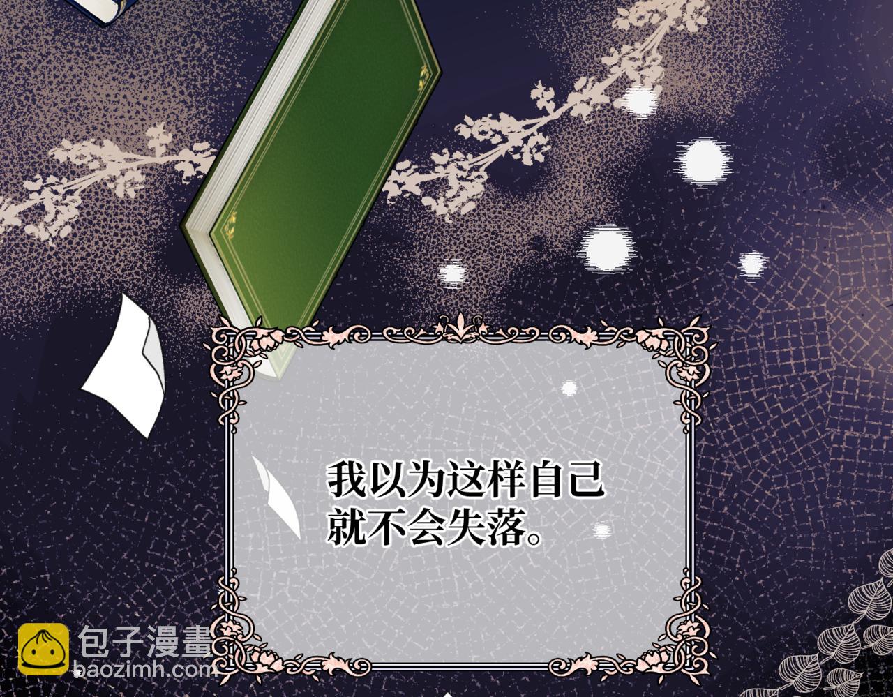 第3话  再见仇敌，但是他身边的那个帅哥是谁？！(1/5)-第5话