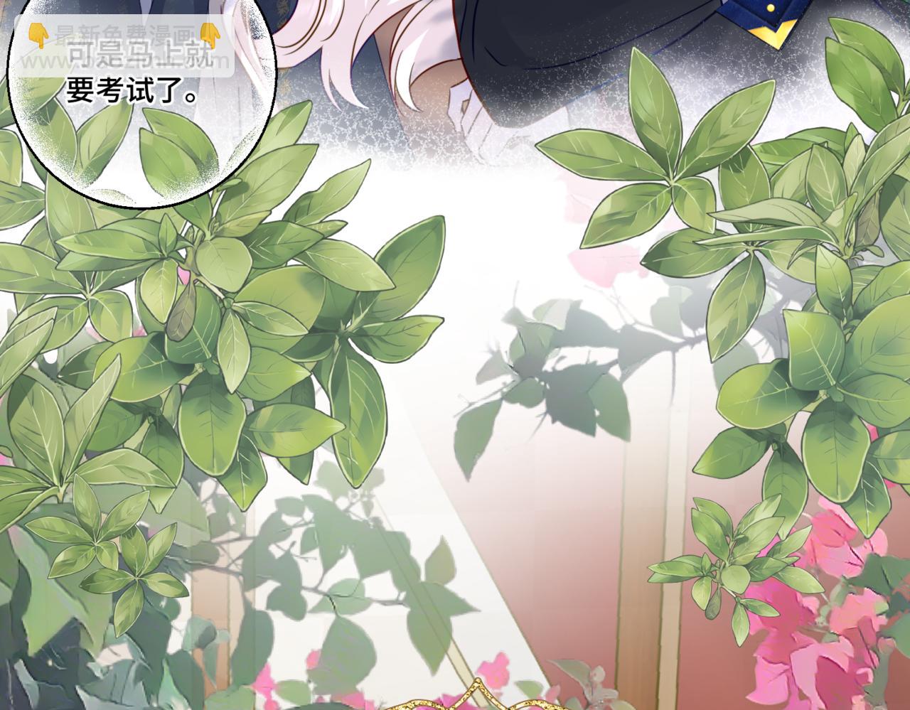 第3话  再见仇敌，但是他身边的那个帅哥是谁？！(1/5)-第5话