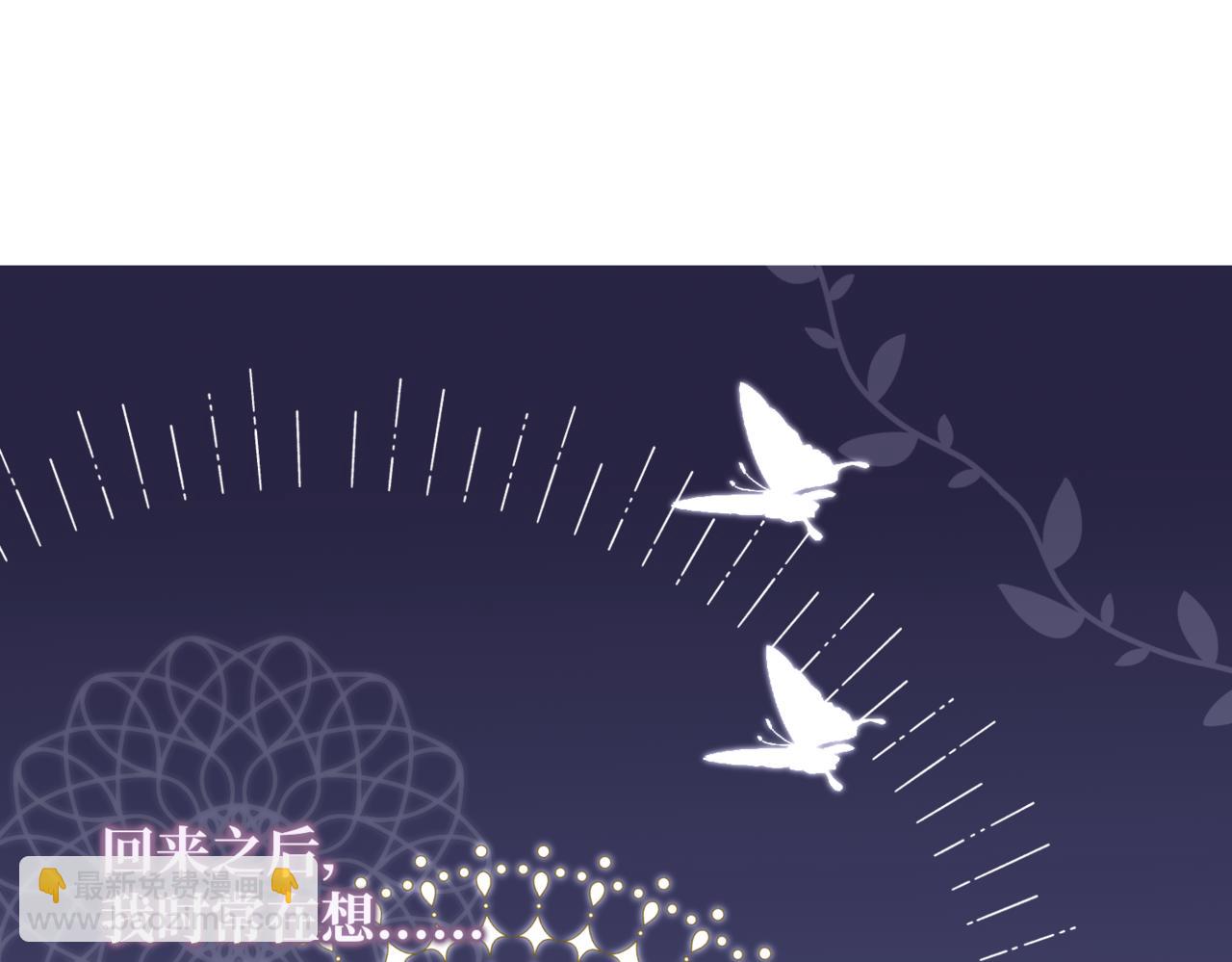 第3话  再见仇敌，但是他身边的那个帅哥是谁？！(1/5)-第5话