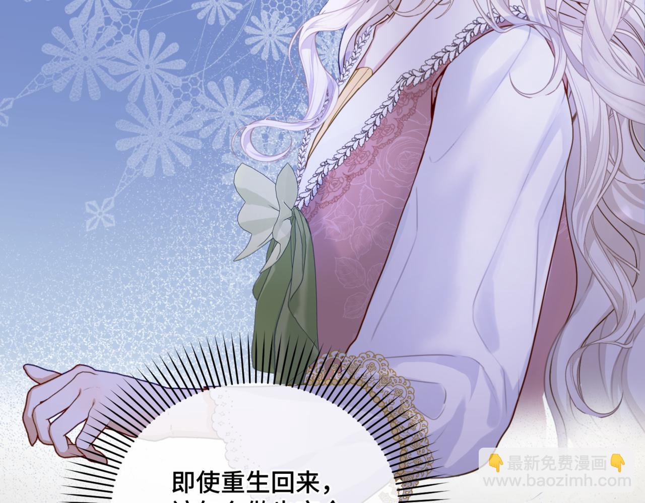 第3话  再见仇敌，但是他身边的那个帅哥是谁？！(1/5)-第5话