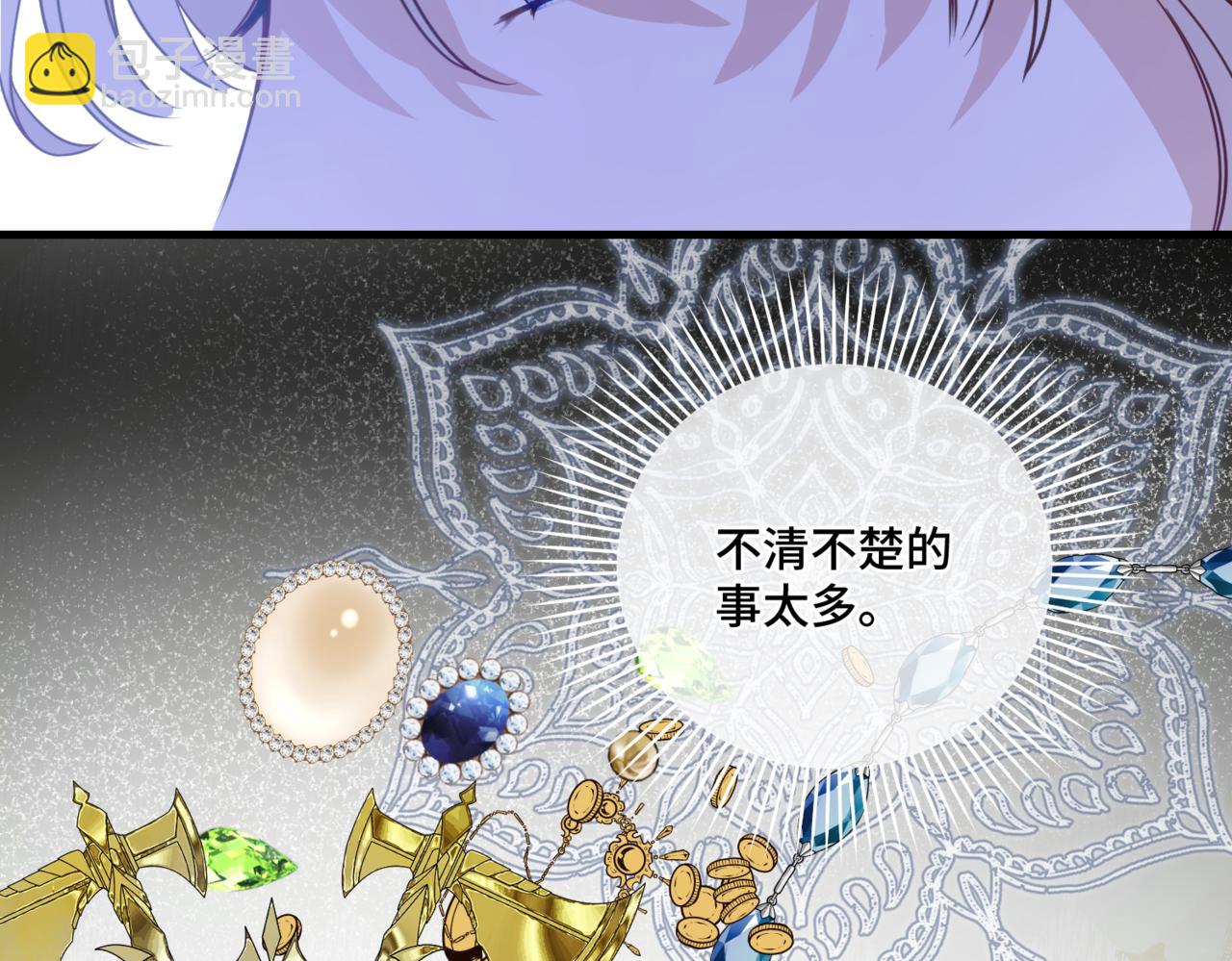 第3话  再见仇敌，但是他身边的那个帅哥是谁？！(1/5)-第5话