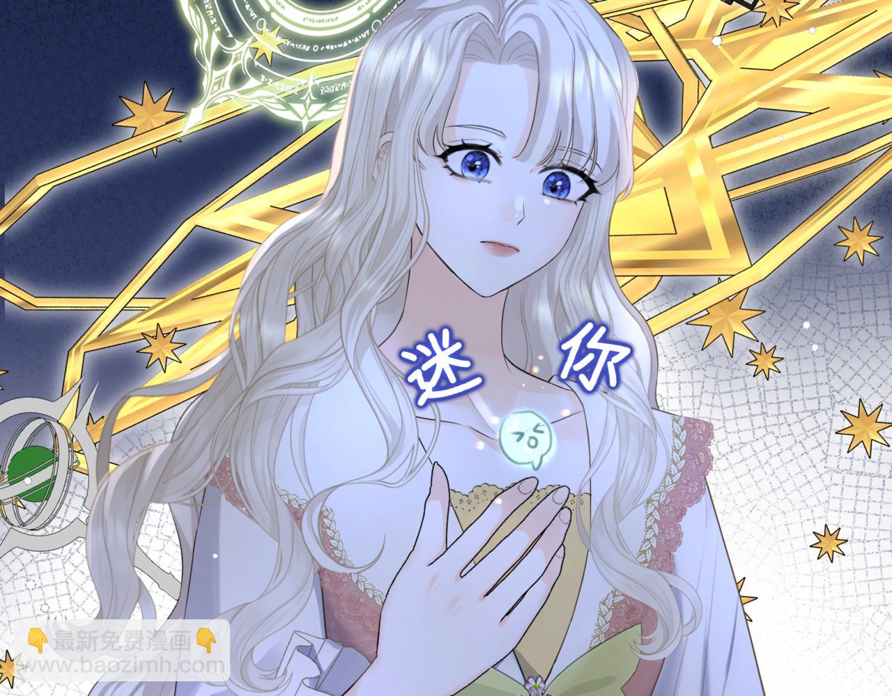 第3话  再见仇敌，但是他身边的那个帅哥是谁？！(1/5)-第5话