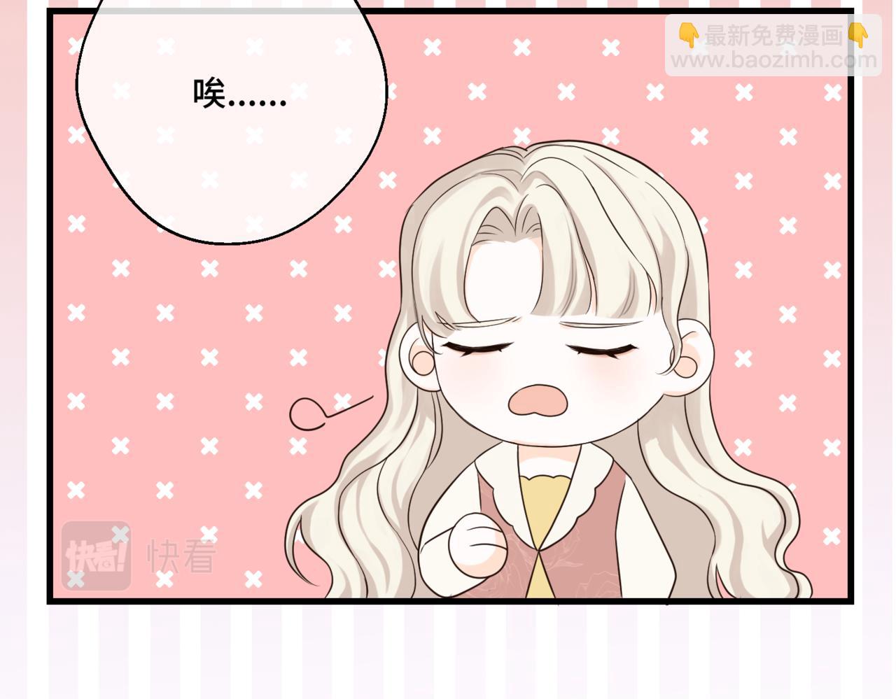 第3话  再见仇敌，但是他身边的那个帅哥是谁？！(1/5)-第5话