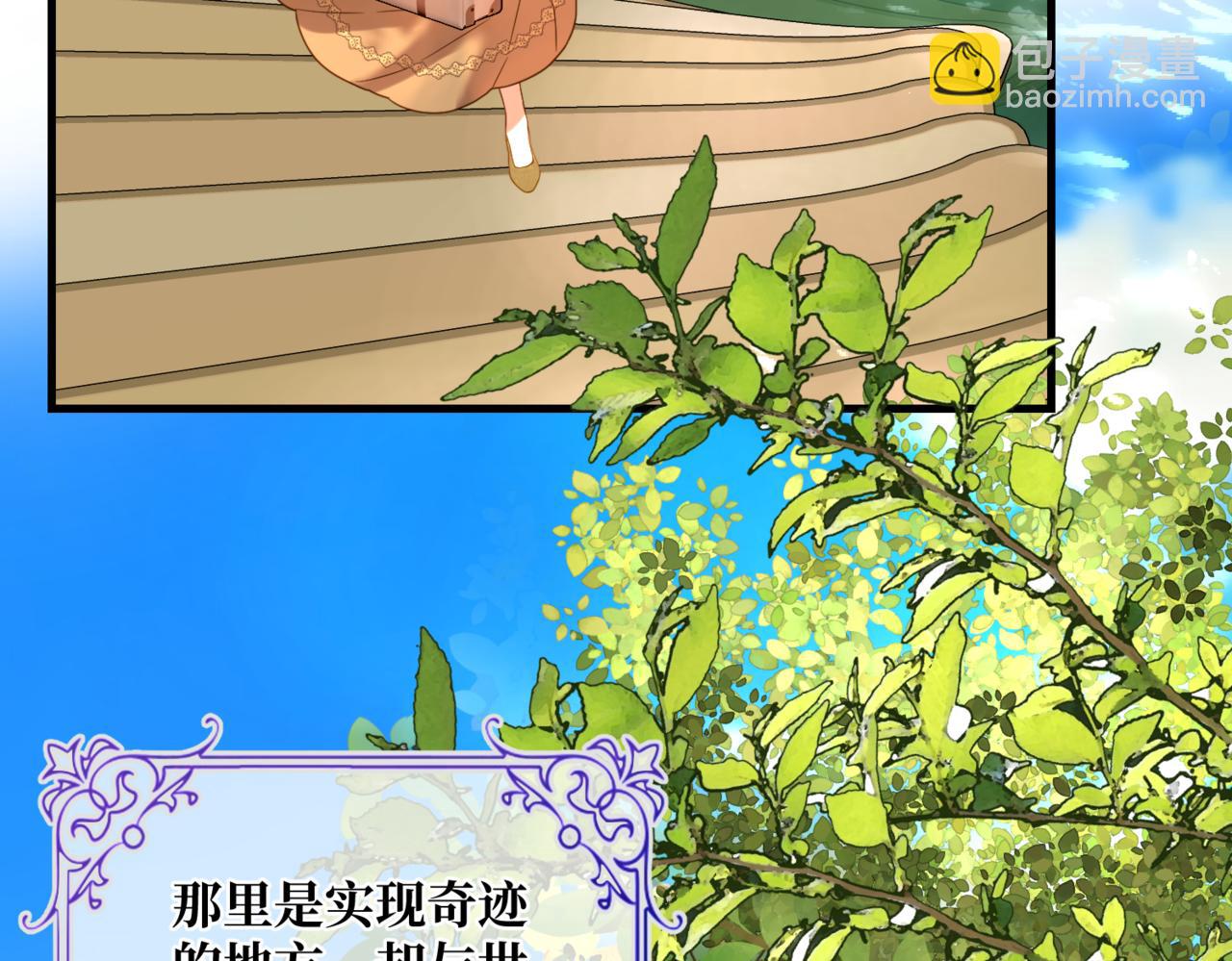 第3话  再见仇敌，但是他身边的那个帅哥是谁？！(1/5)-第5话