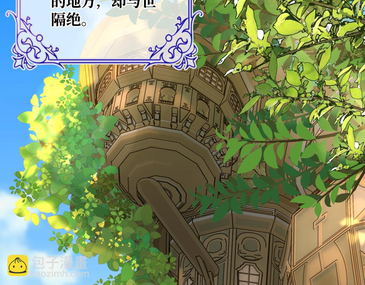 第3话  再见仇敌，但是他身边的那个帅哥是谁？！(1/5)-第5话