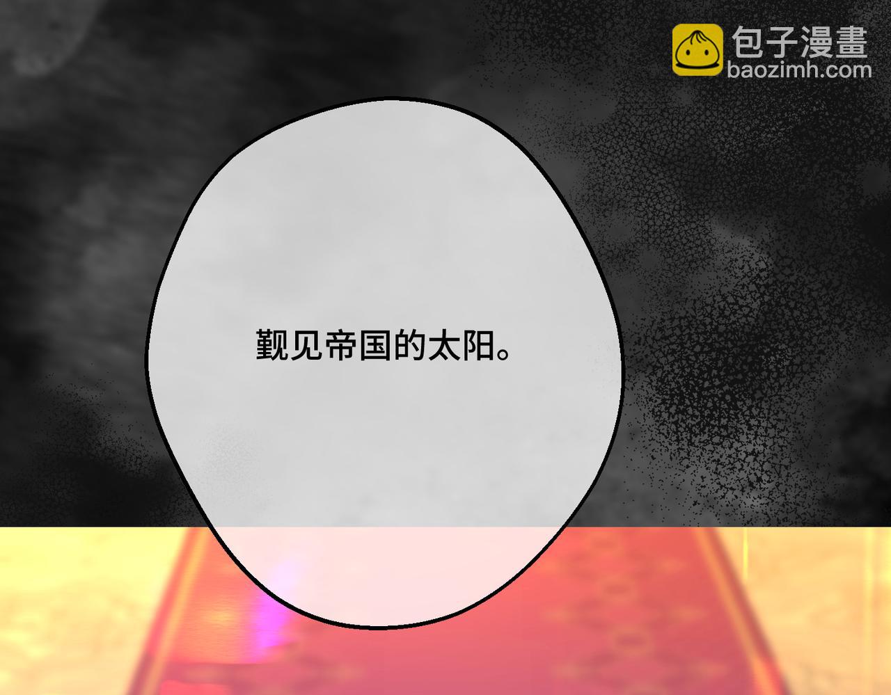 第29话 假花堆叠的乐夜(1/4)-第31话