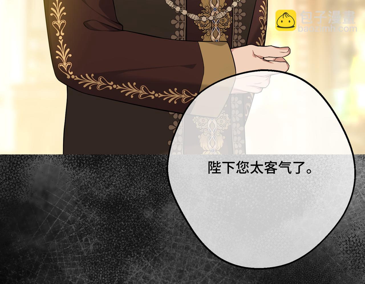 第29话 假花堆叠的乐夜(1/4)-第31话