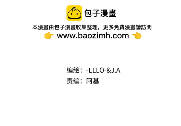 第29话 假花堆叠的乐夜(1/4)-第31话