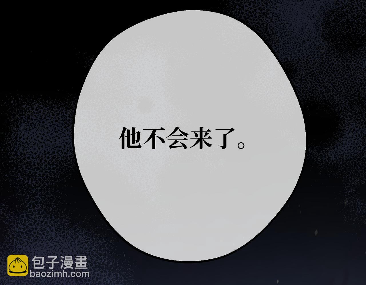 第29话 假花堆叠的乐夜(1/4)-第31话