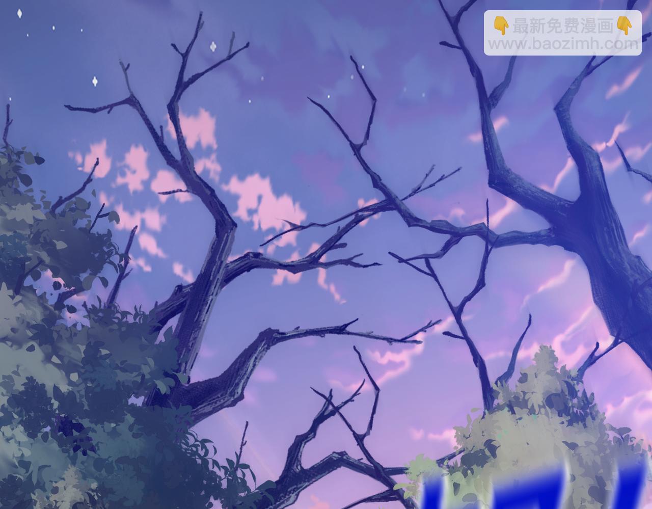 第29话 假花堆叠的乐夜(1/4)-第31话