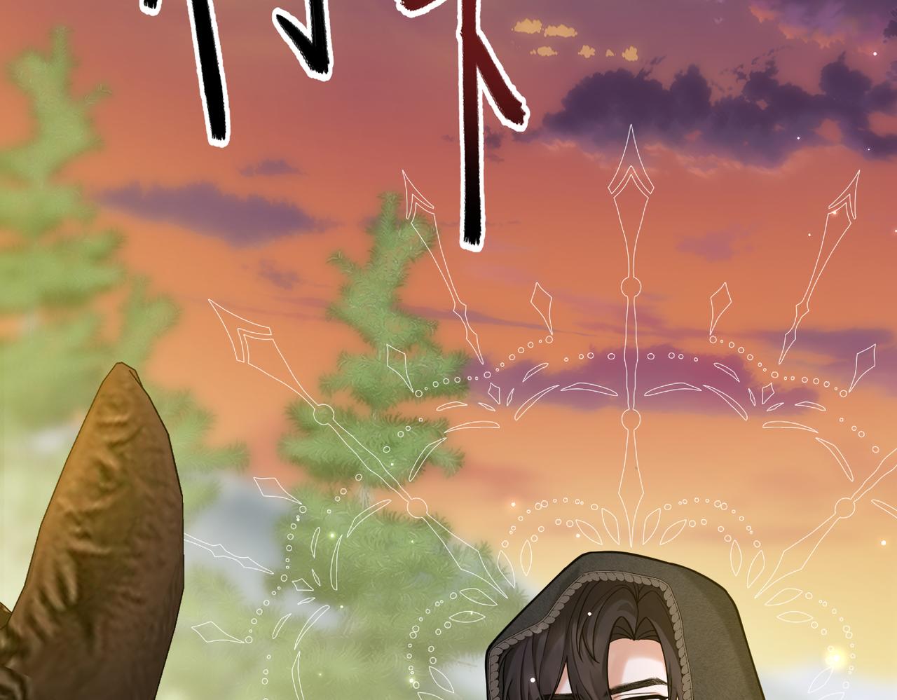 第29话 假花堆叠的乐夜(1/4)-第31话