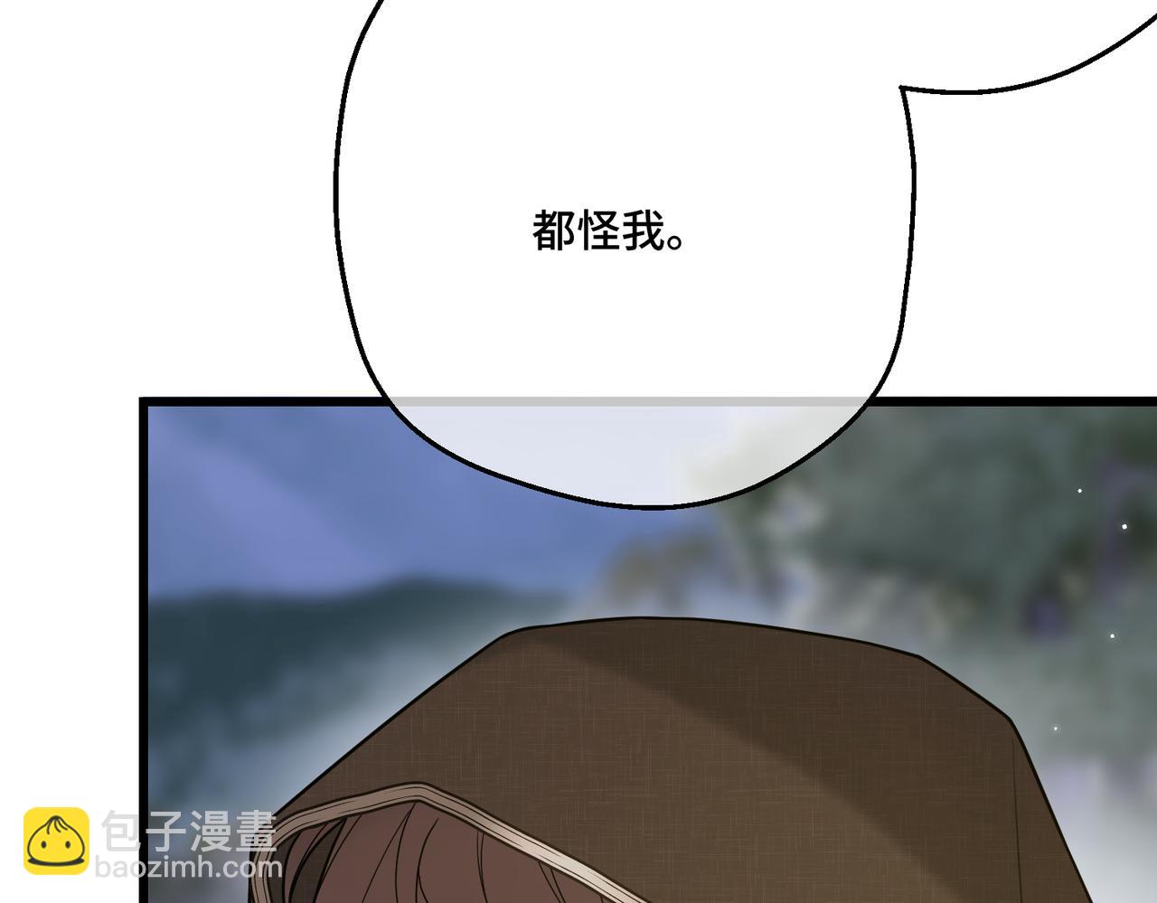 第29话 假花堆叠的乐夜(1/4)-第31话